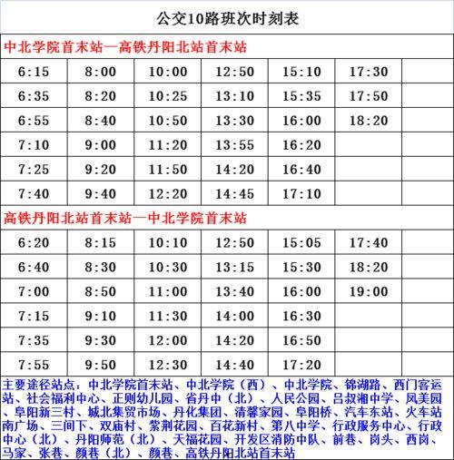 安远爆料罪犯名单最新,揭秘罪犯名单背后的黑暗真相